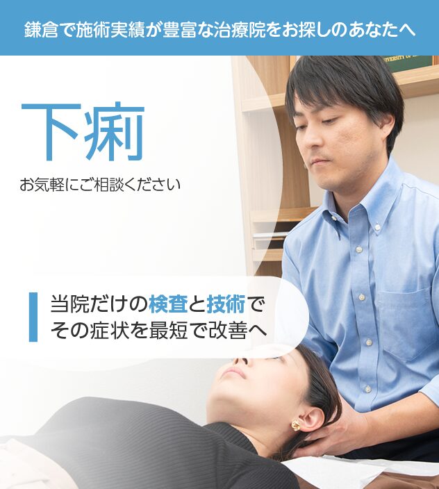 下痢もおまかせください