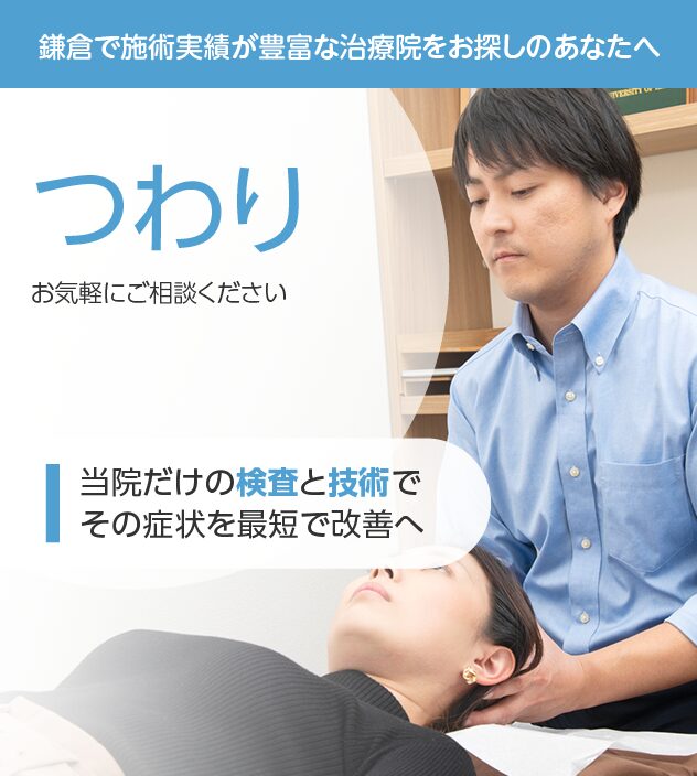 つわりもおまかせください
